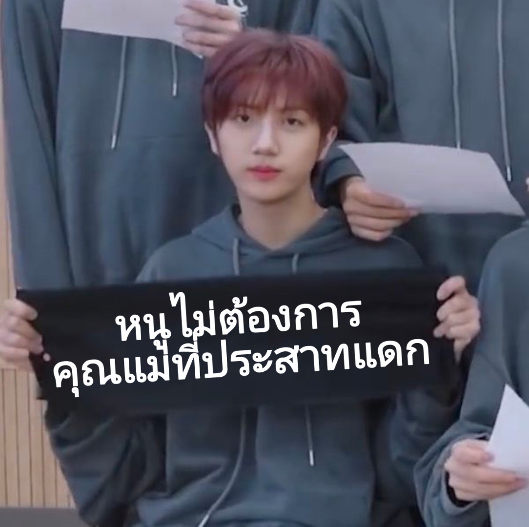 whipberry_'s tweet photo. จะโดนมีมนี้ย้อนกลับมาด่าตัวเองในวันข้างหน้ามั้ยนะ https://t.co/2eW496ymHv