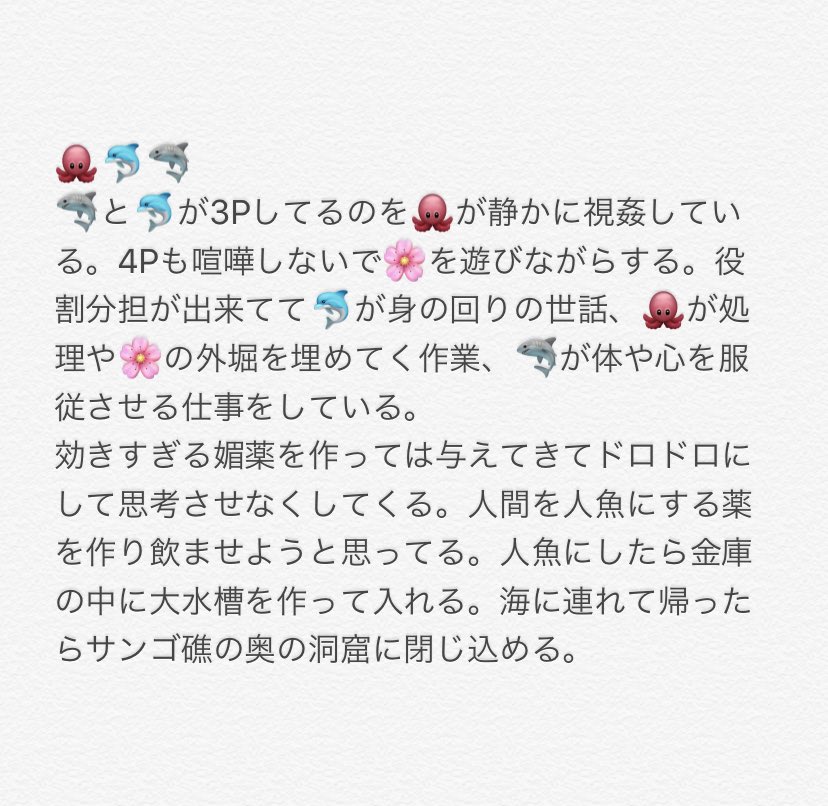 緒葉黑 ヤンデレと絡んでる ほぼ監i禁前提 個別と全員で 全員で ツリー 個別 全員で 個別と全員で 病みのtwstプラス 夜のtwstプラス T Co Ht4qzwskzo Twitter