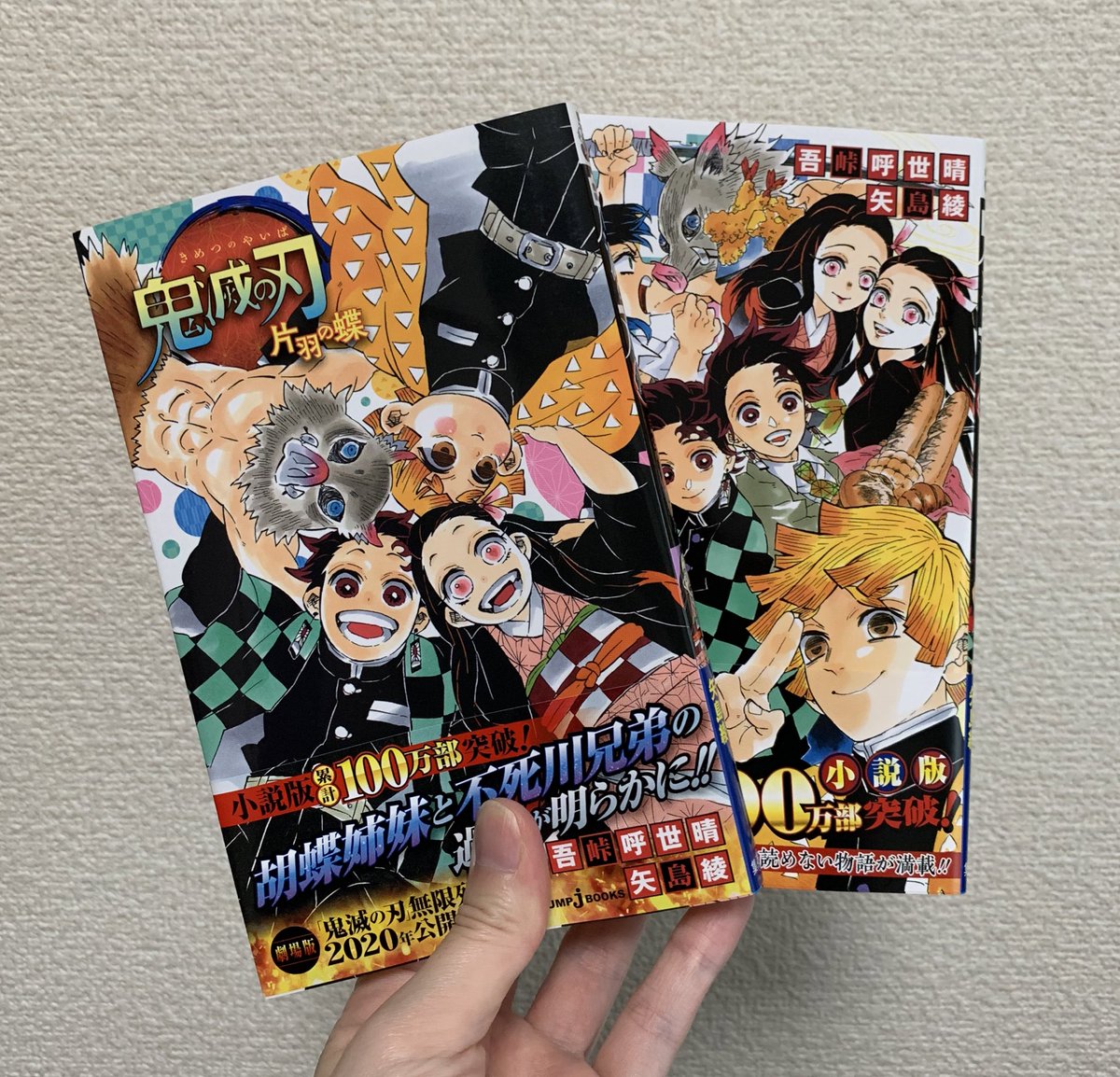 E9 Ac E6 85 81 Ae E5 E5 B0 8f E8 Ac Hledani Na Twitteru