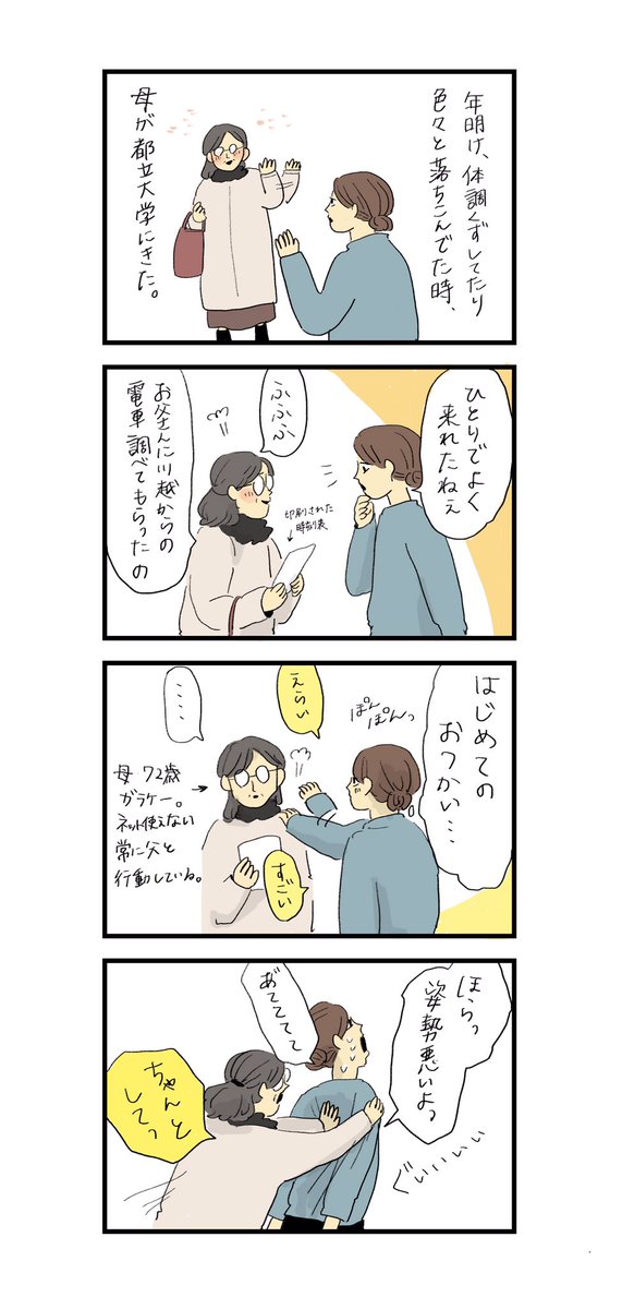 Keikonbu 都立大学 すぎの木 駅のすぐそばにある純喫茶 何年創業なんだろう 喫煙ok 本読んでたり 競馬見てたり 商談してたり 昔ながらの喫茶店 自由だ 都立大学 喫茶店 純喫茶 T Co Xpatwa86ma Twitter Keikonbu 都立大学 すぎの木 駅のすぐそばにある純喫茶 何年創業なんだろう 喫煙ok 本読んでたり 競馬見てたり 商談してたり 昔ながらの喫茶店 自由だ 都立大学 喫茶店 純喫茶 T Co Xpatwa86ma Twitter