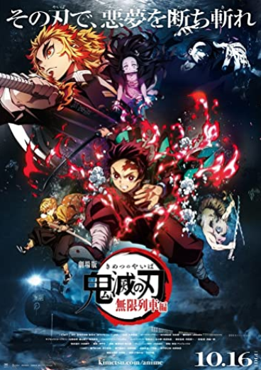 SlayerEnglish's tweet photo. Demon Slayer: Kimetsu no Yaiba [[ Official - 2020 ]] ~ FULL MOVIE
Demon Slayer: Kimetsu no Yaiba (2020) \'FullMovie\'Online
"Demon Slayer: Kimetsu no Yaiba WATCH [2020] Movie English Subtitles
Kimetsu no Yaiba: Mugen Ressha-Hen Full Movie Free Download 720p https://t.co/wNXa8UyUj0