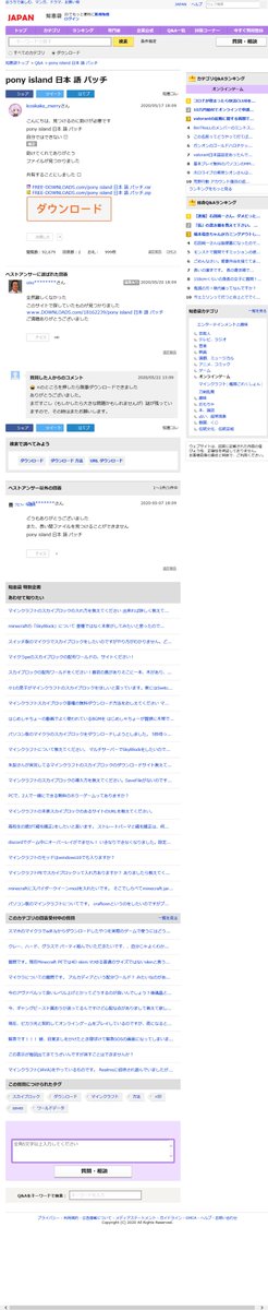 Securl Twitter Search Securl Twitter Search