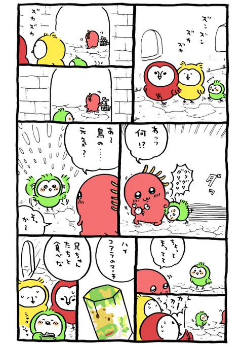 ?

モーメント
https://t.co/nch3EiTrTZ 