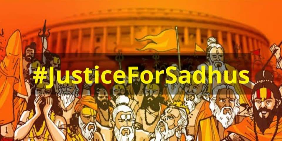 VMakadiya's tweet photo. पालघर मामले में वकील #अलख_आलोक की याचिका पर  सुनवायी,
दो जजों की बेंच चल रही हैं सुनवायी , जल्दी ही फैसला आ सकता है
उम्मीद है कि #साधुओं को न्याय मिलेगा 🙏
धन्यवाद @advocate_alakh  🙏

@swamidipankar @sakhaparivar https://t.co/YXVDM8w8dh