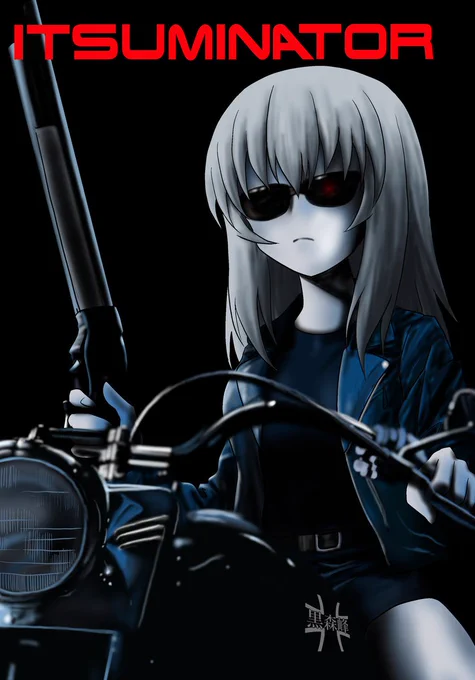 皆さん
逸見の日です

#逸見の日 