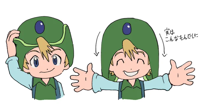 タケルのこの帽子、ぱっと思いつきましたけど、もしかしたらこんな形なのかも! 