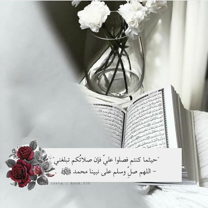 AKAREEMHAWAS's tweet photo. اللهم في آخر جمعة من رمضان
 اعفُ عنا واغفرلنا وارحمنا ، 
وأعتق رقابنا من النار يارب .
. https://t.co/HACuBIGUld