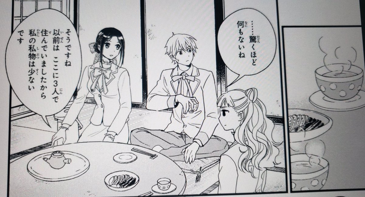 推しページ

目キラキラして話す麗ちゃん可愛い
ヘアピンであけるシュールさたまらん
沙羅ちゃんが無になってる
可愛い
ピアノ弾く麗ちゃん美しい 