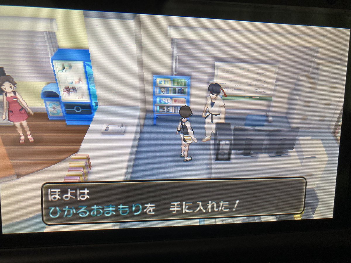 ハートのウロコ Usum イメージポケモンコレクション