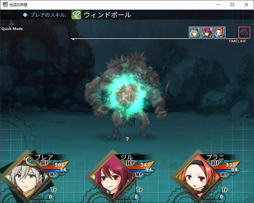 Kuro オリジナルrpg 地図の時間 制作中 夜の進捗です 炎アニメーション素材からスキル7点実装 マップ2点