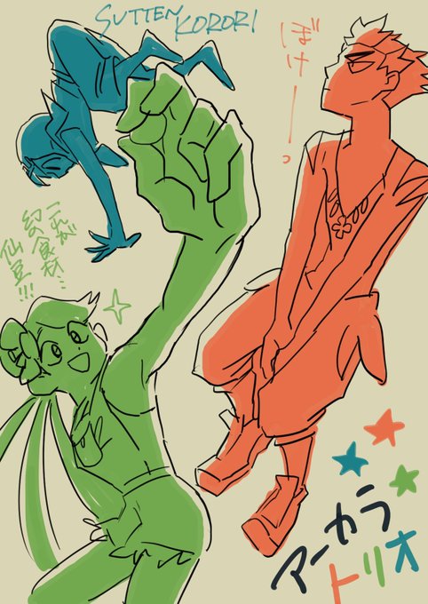 ノー資料で描いたので
たぶんぜんぶ間違えてる 