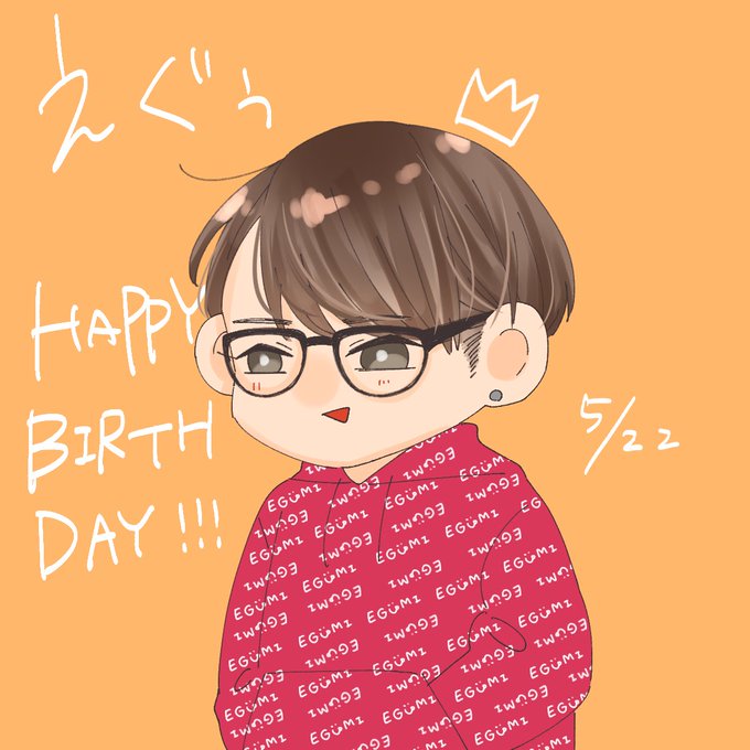 江口拓也誕生祭のtwitterイラスト検索結果 江口拓也誕生祭のtwitterイラスト検索結果