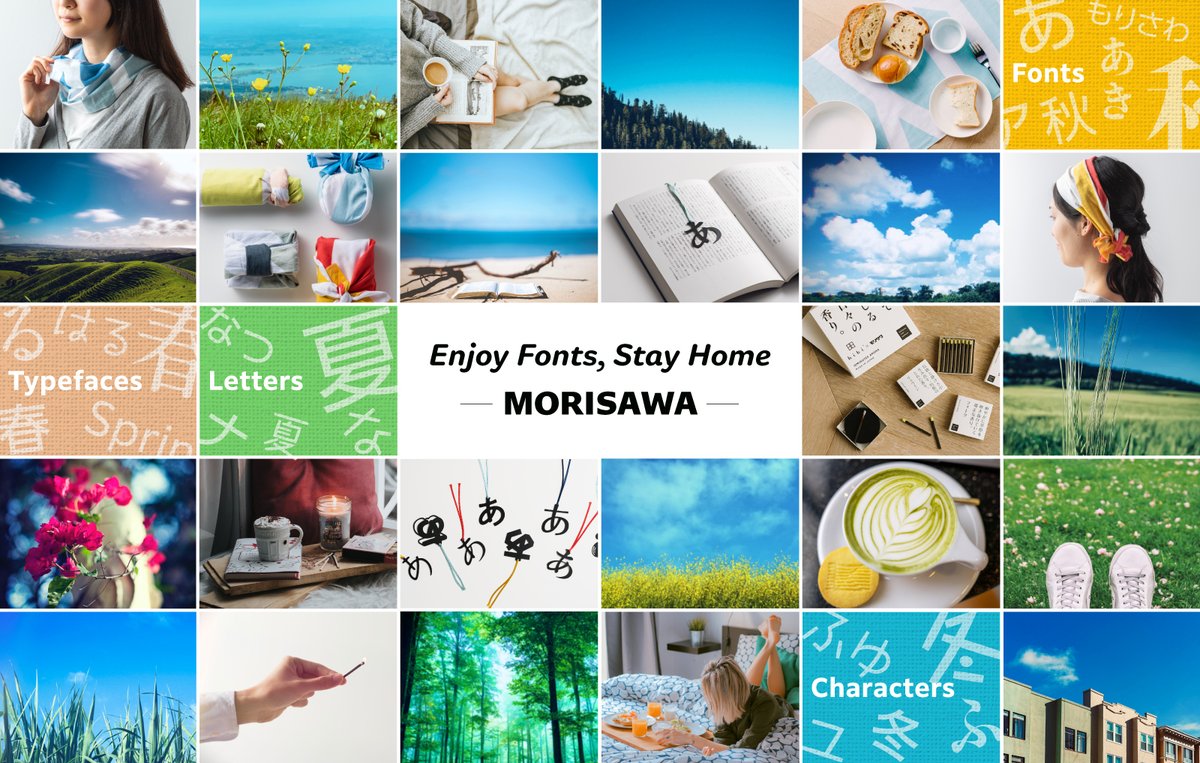 mo_ri_sa_wa's tweet photo. Morisawa Presents: The “Enjoy Fonts, Stay Home” Sweepstakes campaign!!
Come check it out!
https://t.co/epxhO1VRbM
Are you a font lover? We love fonts!
#fonts #MorisawaInc #Fontelier.com #TypeSquare.com #StayHome https://t.co/Nx0XB3YbUv