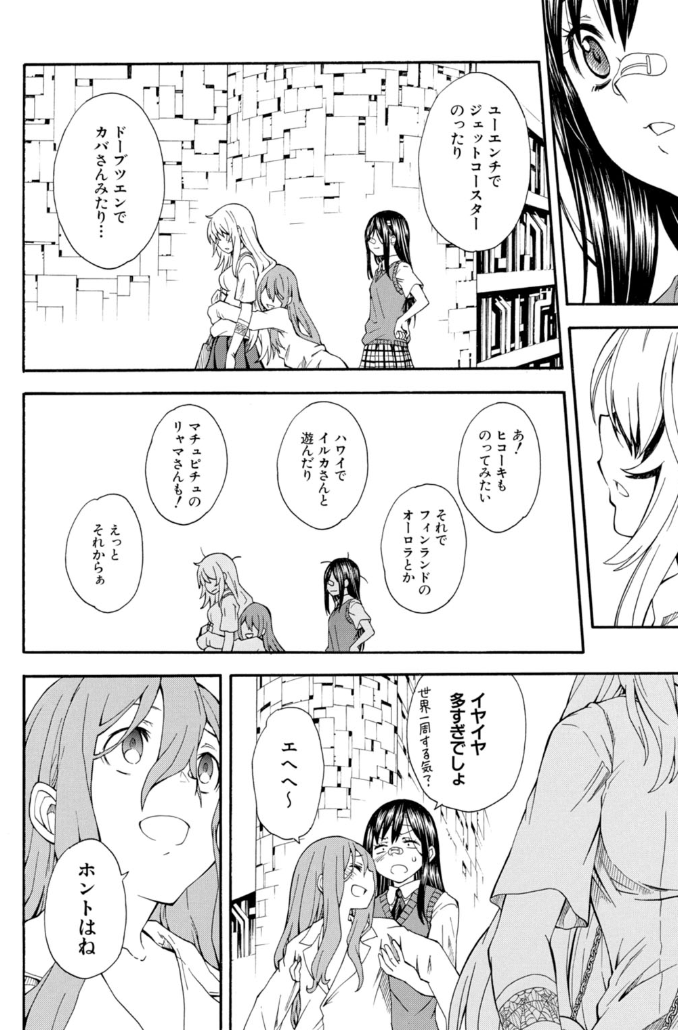 とある科学の超電磁砲 の100話を超える連載を通して もっとも苦戦した思い出深 荻野謙太郎 フリーランス編集者 の漫画