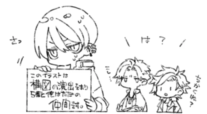 そういうつもりの絵じゃあなかったんです!!!?? https://t.co/imQbM5VrtP 