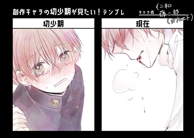 泣き顔のtwitterイラスト検索結果 古い順