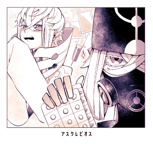 アスピどの再臨も好きすぎる
 #進捗ノート https://t.co/7g1hIyFYV9 