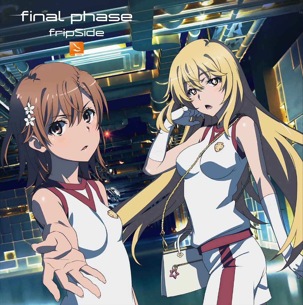 とあるプロジェクト公式 Op Fripside Final Phase とed 岸田教団 The明星ロケッツ Nameless Story は振り返ると大覇星祭編のエッセンスを含んだ歌詞だったとご理解頂けるのではないでしょうか ぜひ改めて聞き直して頂ければ嬉しいです 超電磁砲t