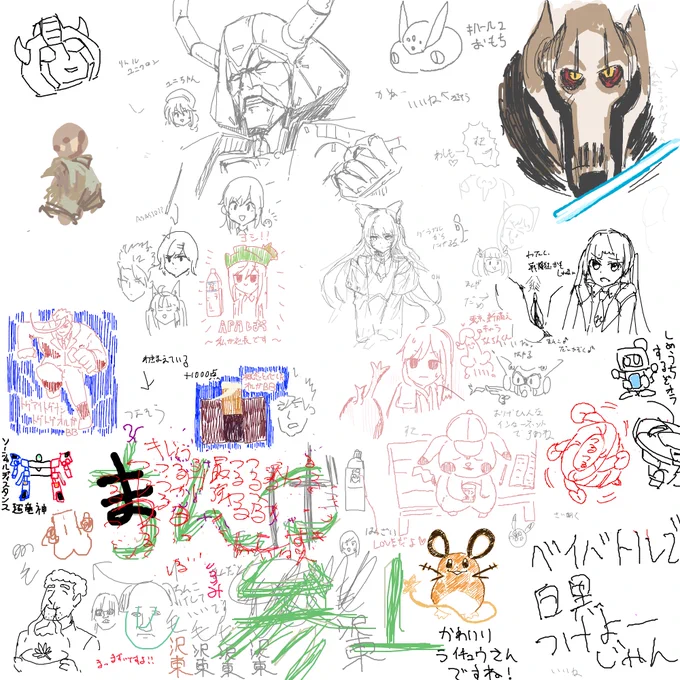キンタマキラキラ金曜日 (7人が参加中) https://t.co/tXVqABKD2U #MagicalDraw 