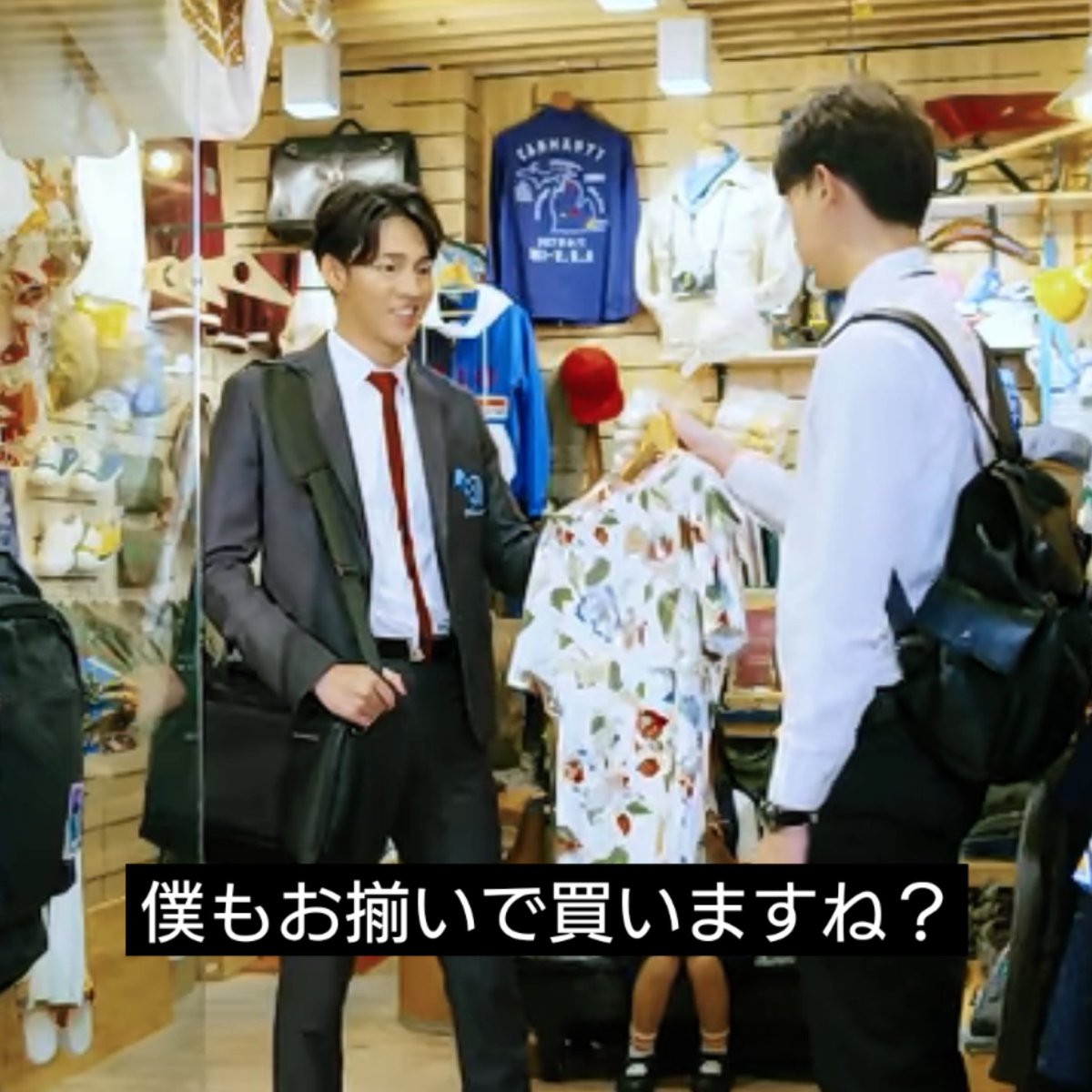 8XEE7ZmkyTLV0g6's tweet photo. EP13の予告で着てるがらがらシャツ EP3で買ってたシャツですよね😅
やっぱり服のセンスは❓❓😅
何故か2人お揃いで買ってましたねぇ🤔😅
#MyEngineerTheSeries
#MyEngineerEP13
#MyEngineerEP3 https://t.co/NzMPYJ59IS