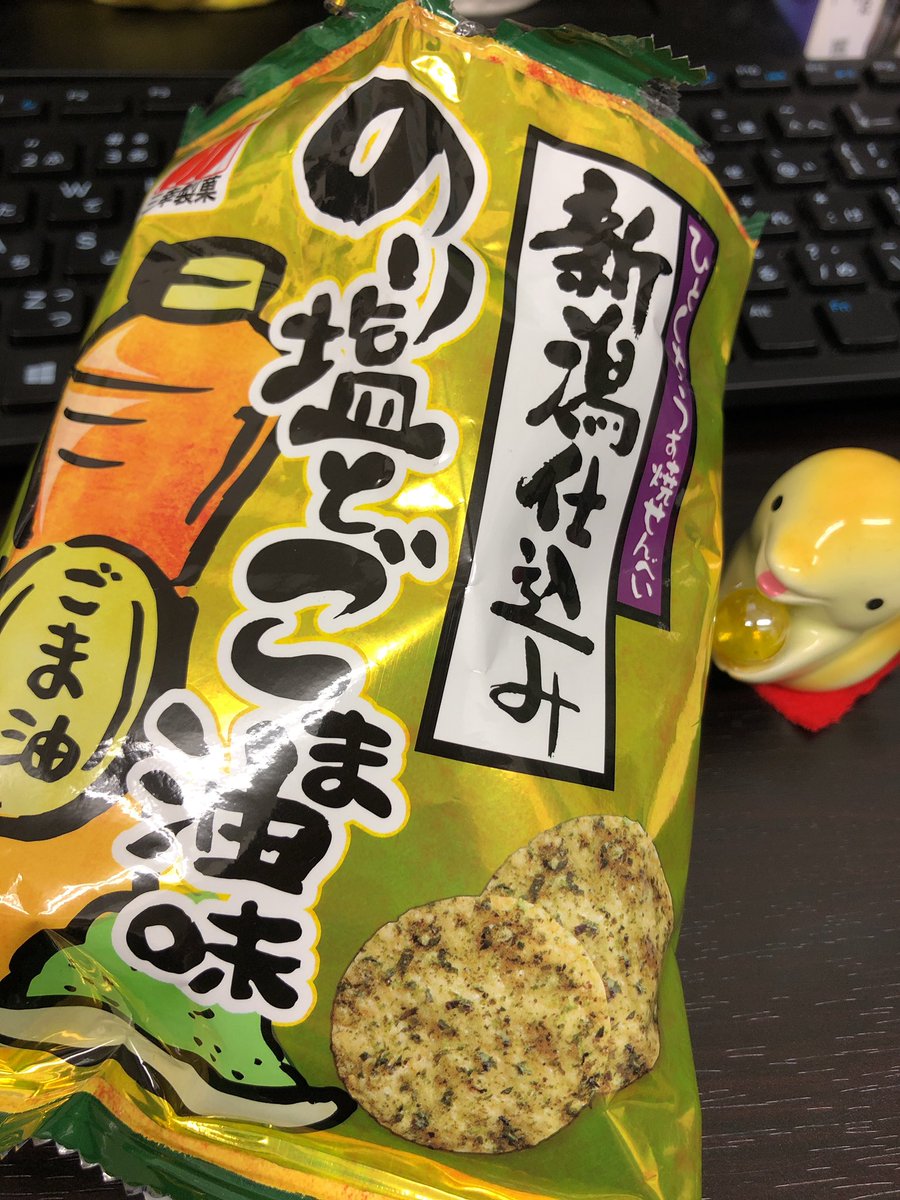 レバ刺し食べたい レバ刺し食べたい