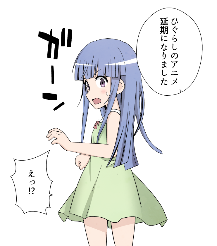 アニメ延期を聞かされた梨花ちゃん。
 #ひぐらしのなく頃に #ひぐらし 