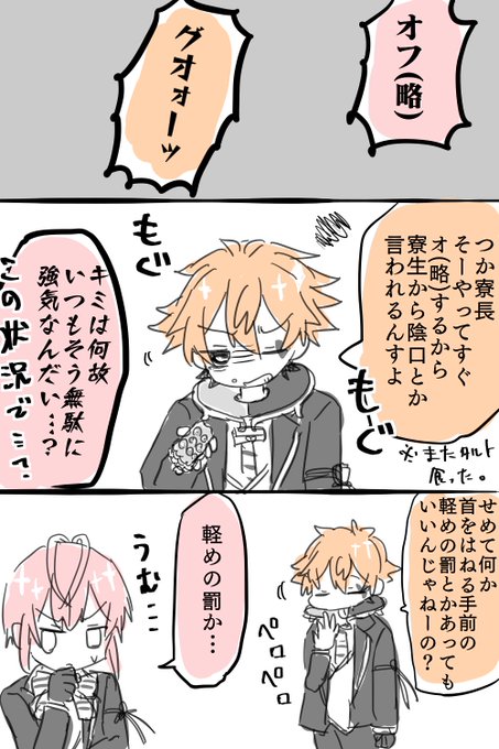 やもすわ Shima Mero さんのマンガ一覧 いいね順 ツイコミ 仮 やもすわ Shima Mero さんのマンガ一覧 いいね順 ツイコミ 仮