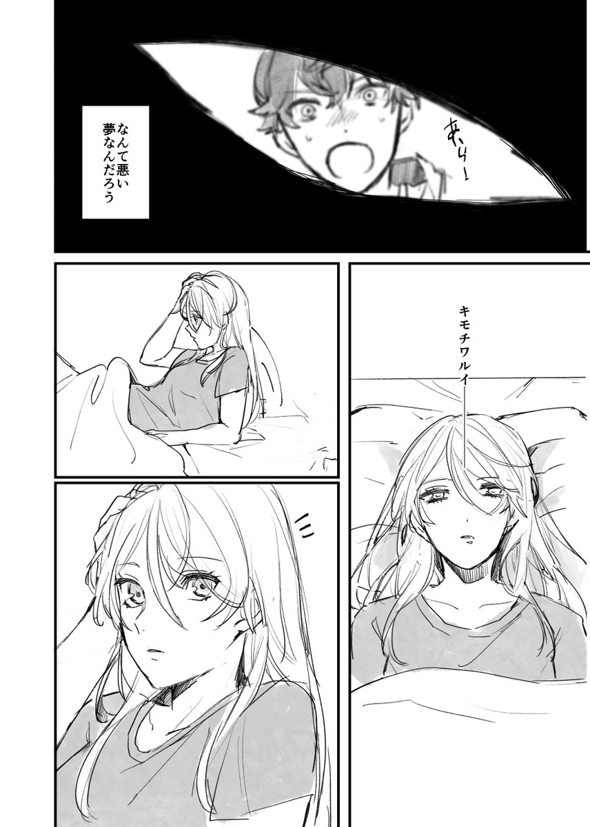 3/3 