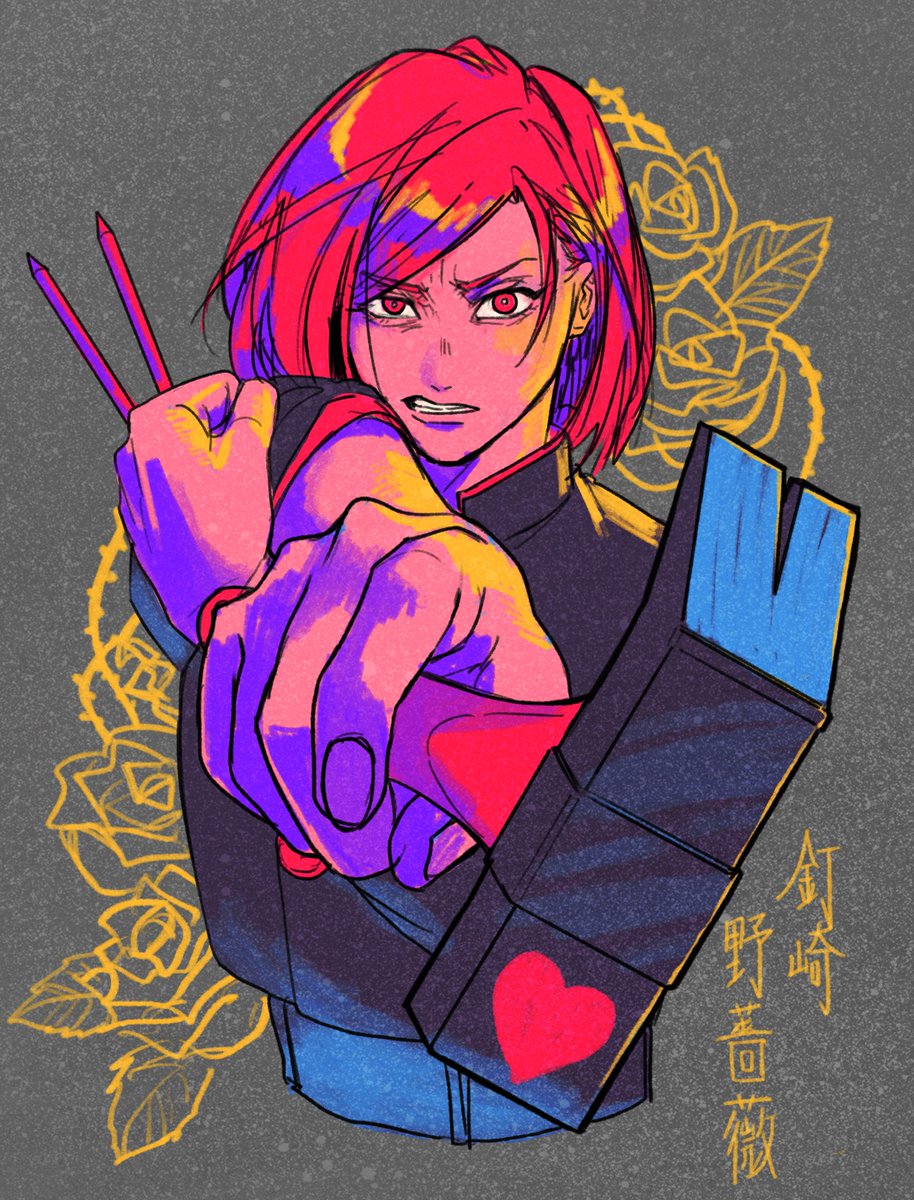 オラオラ系女子 竜子 のイラスト