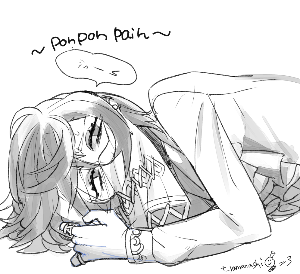 別に私自身腹痛ではないです 