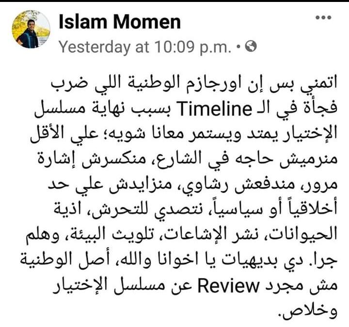 والي (@ma7moudwali) on Twitter photo 