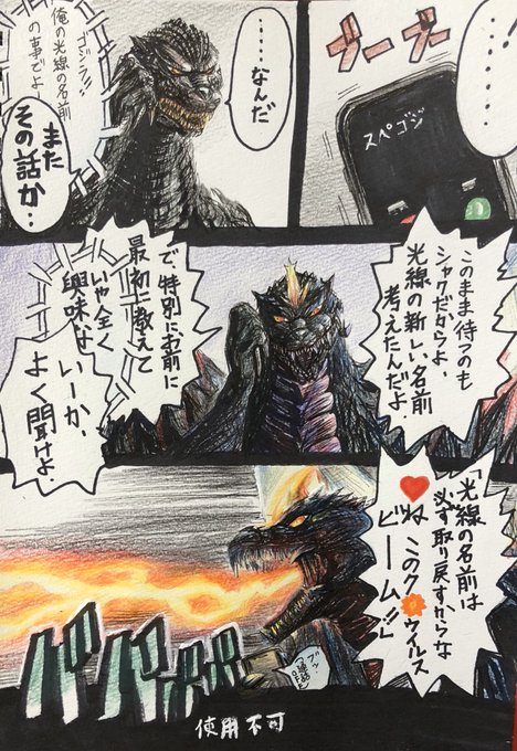 Conversation Between 威ぶき And 100megagna 2 Whotwi Graphical Twitter Analysis