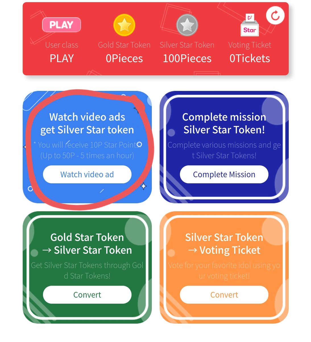 For free silver star tokens, you can watch up to 5 ads per hour. One add equals 10 star tokens, which equals about 1 ticket. You will also be automatically given 100 tokens when you first sign up. After watching 5 ads and getting all the tokens, you can move on to the next step.