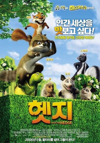 I’m not necessarily saying that Bong Joon-ho ripped-off the 2006 cult classic “Over The Hedge”. But I will say that if he did then i would laugh at how he thought he could get away with this. He may have won numerous Oscars for his film but his legacy is now tainted by fraud.