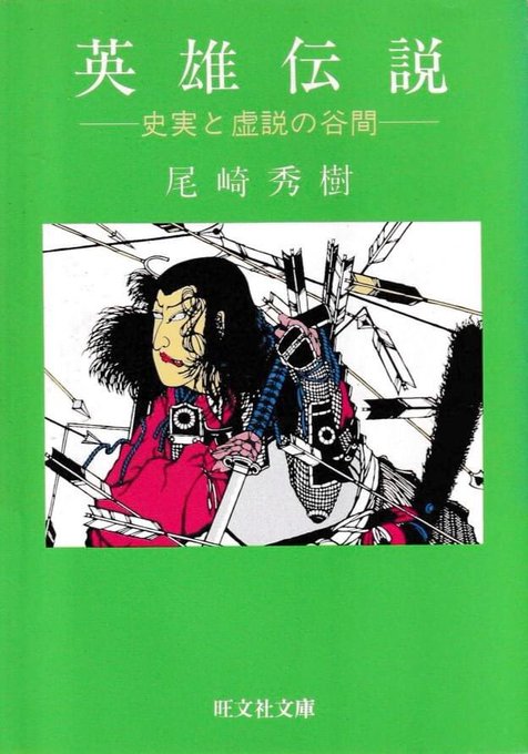 尾崎秀樹のtwitterイラスト検索結果 尾崎秀樹のtwitterイラスト検索結果