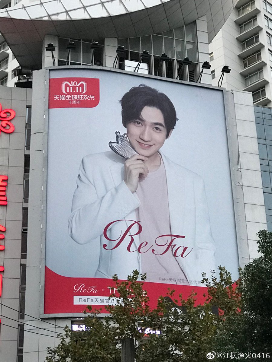 (3) ReFaCan you imagine seeing ReFa ads this big in person??? CAN YOU?????If you wanna see the extremely questionable ad playing on the giant screen in pic no.3...click at your own risk... https://m.weibo.cn/5835630691/4504992743325755