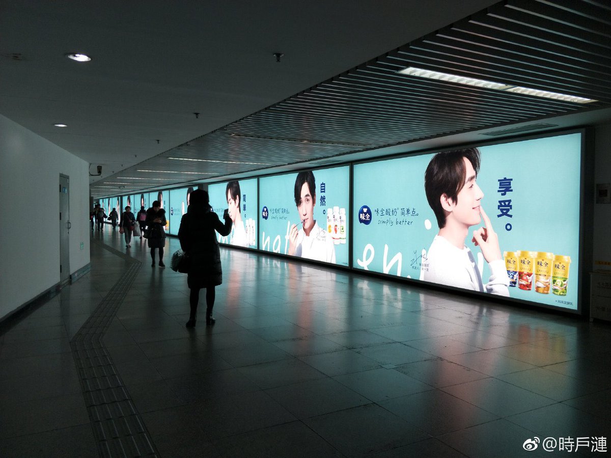 (4) Weichuan YogurtA whole corridor of Zhu Yilong. Just, a full corridor of itAlso I like physical stands in supermarkets! They’re cute when they’re built with some designs