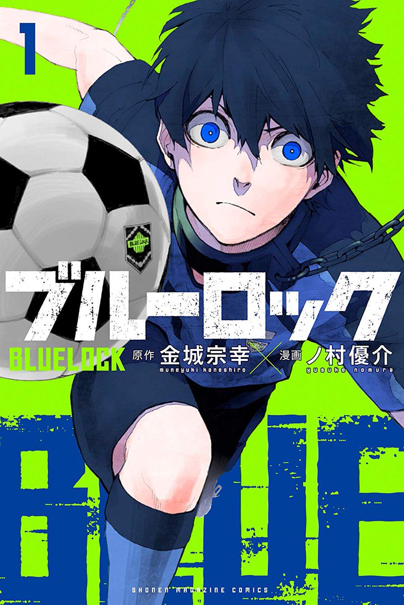 6. Blue Lock (Production IG)This sports series is quickly growing with each new ch and with Haiykuu to end at some point in this decade then this would be the perfect series for IG to pick up as the next great sports anime