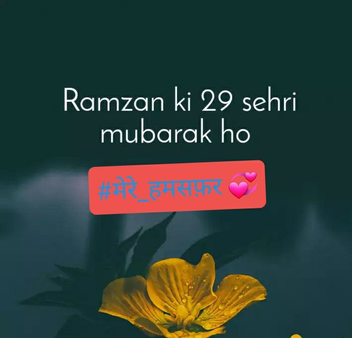 M_Ali0473's tweet image. हुज़ूर ﷺ ने ईरशाद फ़रमाया
सेहरी खाया करो क्यूं की सेहरी में खाने के हर एक लुकमे के बदले साठ साल की मुकम्मल इबादत का swaab मिलता है।

#29Ramadan 
#रमजान 
@IamAayeshaa 
@naina_rocking 
@Aasma__khan_786 
@zubi_ikk786