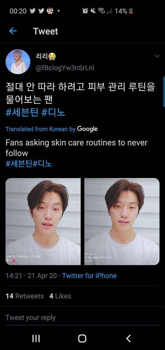 Here is K-Carats calling him ugly for being barefaced. Translations are rough but decently accurate.