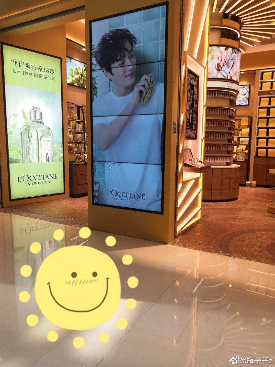 (11) L’Occitane(12) 水溶C100, which is like a vitamin C drink(13) An ad for the issue of Traveler that Zhu Yilong was featured in