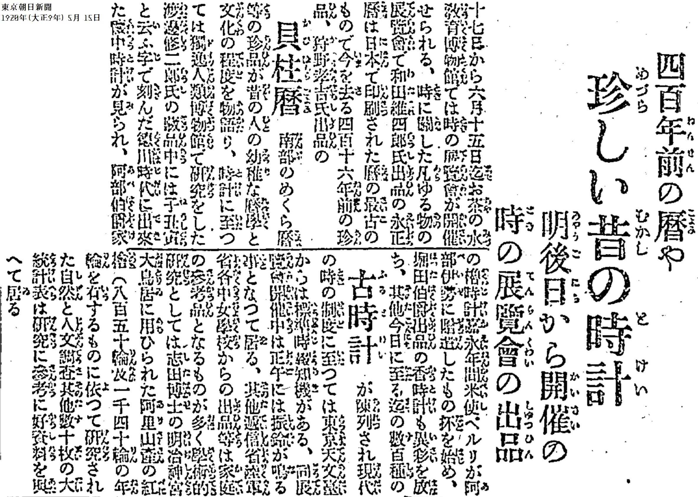 井上毅とその周辺/木鐸社/梧陰文庫研究会（単行本） 井上毅とその周辺 | 梧陰文庫研究会 |本 | 通販 | Amazon