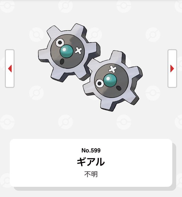 ギアルのtwitterイラスト検索結果