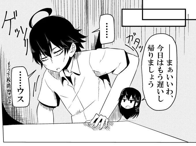 四年前と今日 