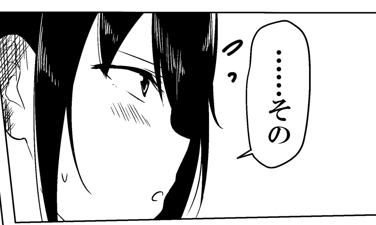 四年前と今日 