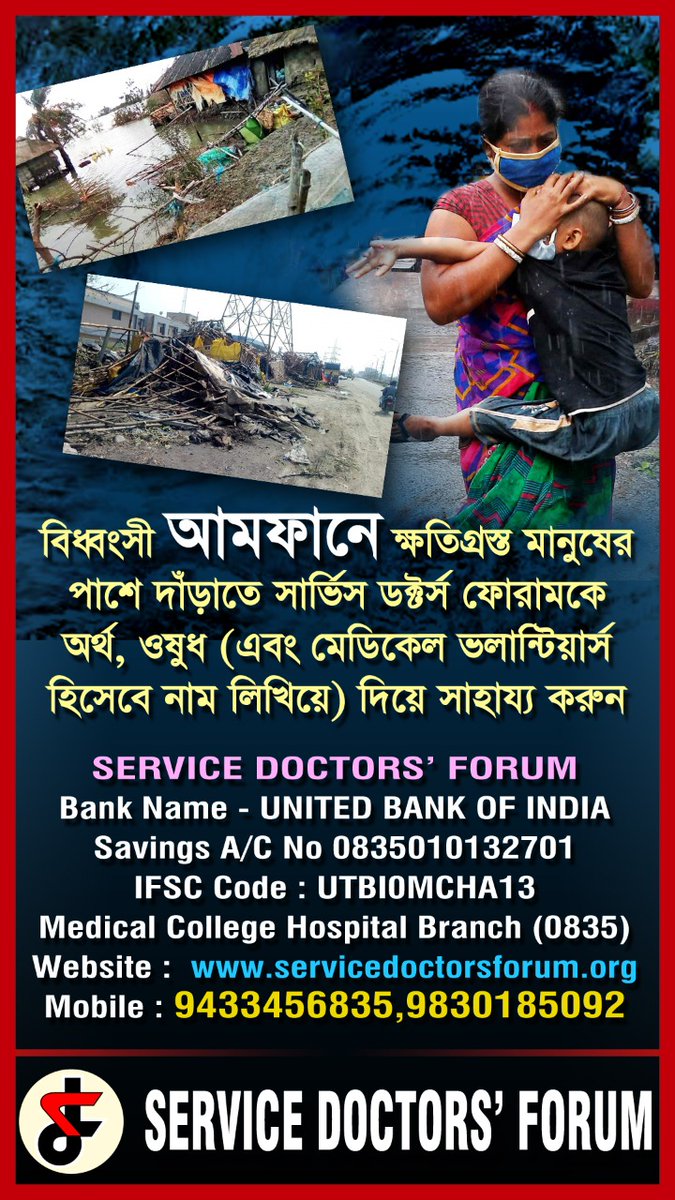 Service Doctors' Forum ( SDF ) tweet media
