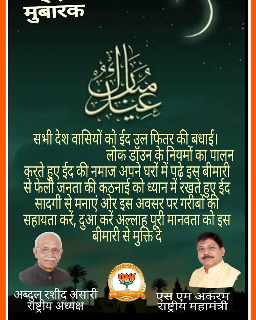 smAkram11's tweet photo. https://t.co/ciSsBhZdZ5
