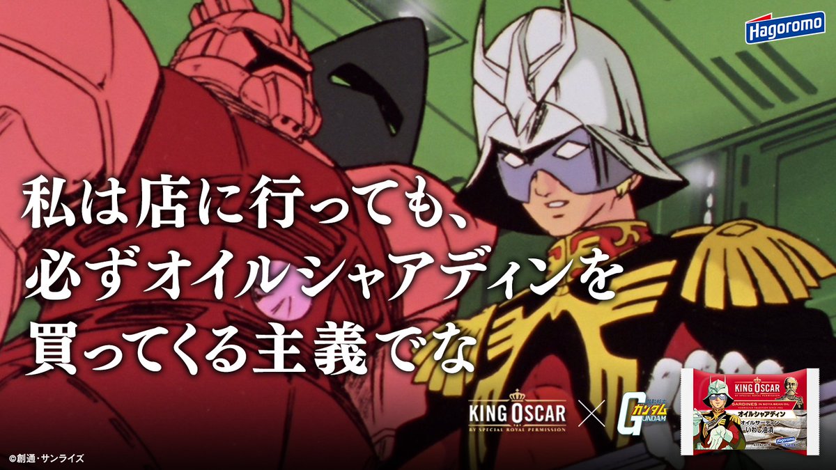 オッジ 名言10種コンプリート記念 オイルシャアディン オイルシャアディン名言 オイルシャアディン名言聞きたい