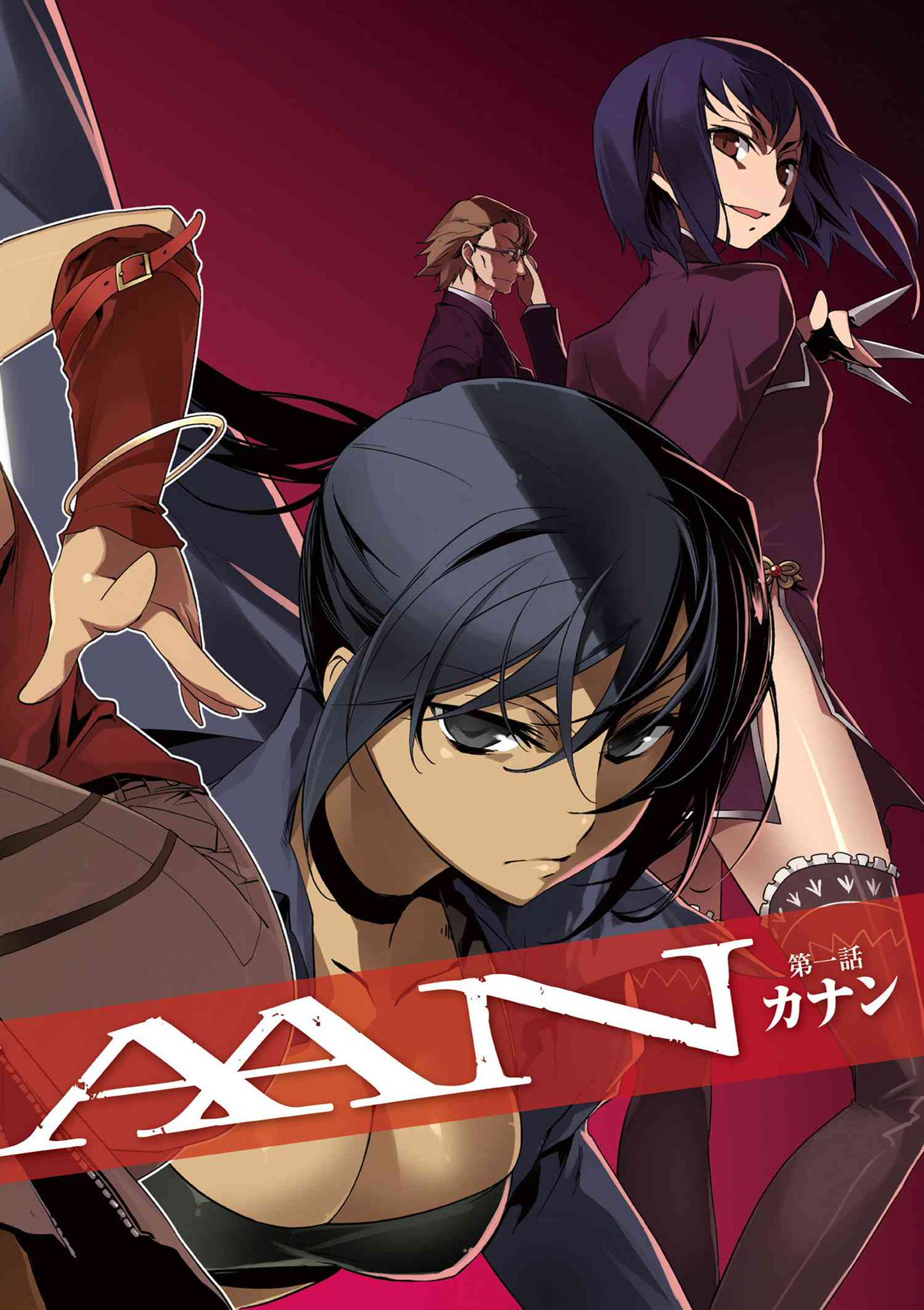 Type Moonコミックエース公式 リバイバル新連載 Canaan 0話 2話 一挙公開 奈須きのこ 武内崇原案の傑作コミカライズが ついにタイプムーンコミックエースに登場 本日はプロローグ含め3話分を一挙配信 T Co Type Moonコミックエース公式 リバイバル新連載 Canaan 0話 2話 一挙公開 奈須きのこ 武内崇原案の傑作コミカライズが ついにタイプムーンコミックエースに登場 本日はプロローグ含め3話分を一挙配信 T Co