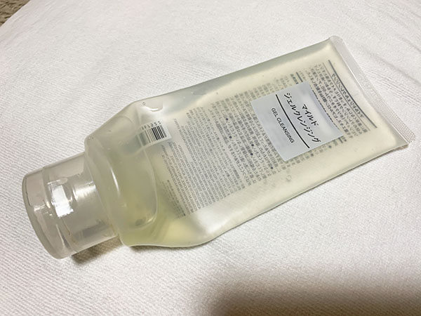 マイルドジェルクレンジング